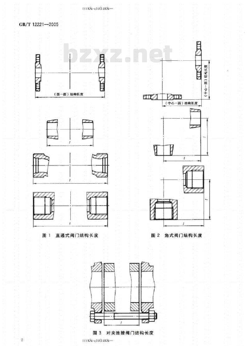GB 12221-2005 金属阀门结构长度