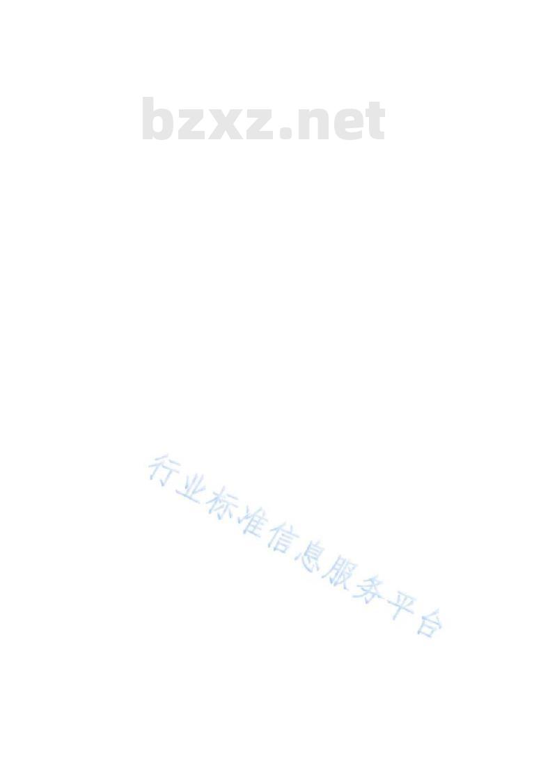 AQ 4129-2019 烟花爆竹 化工原材料使用安全规范