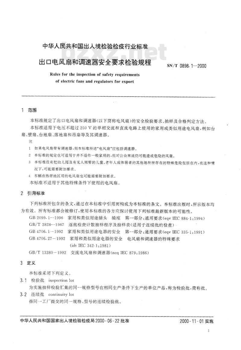 SN/T 0898.1-2000 出口电风扇和调速器安全要求检验规程