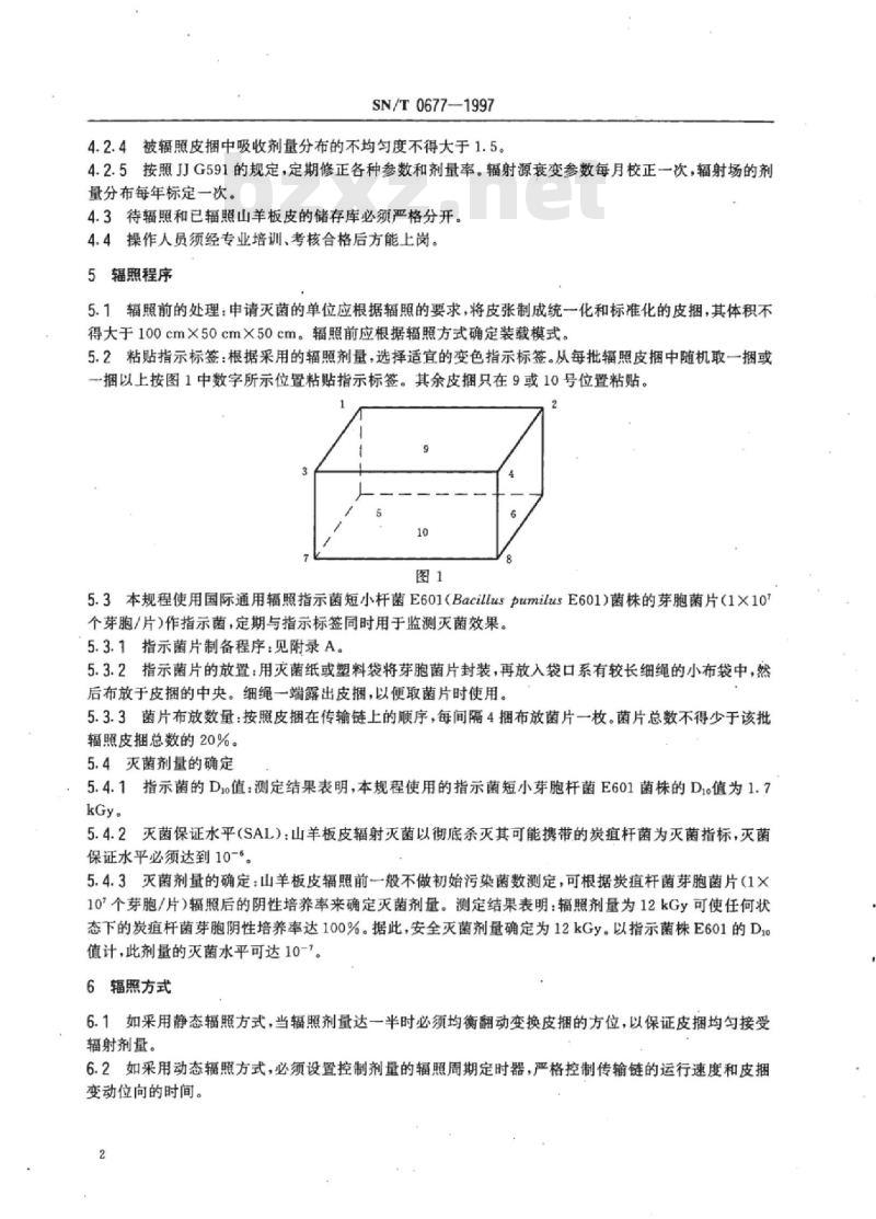 SN/T 0677-1997 出口山羊板皮辐射灭菌规程