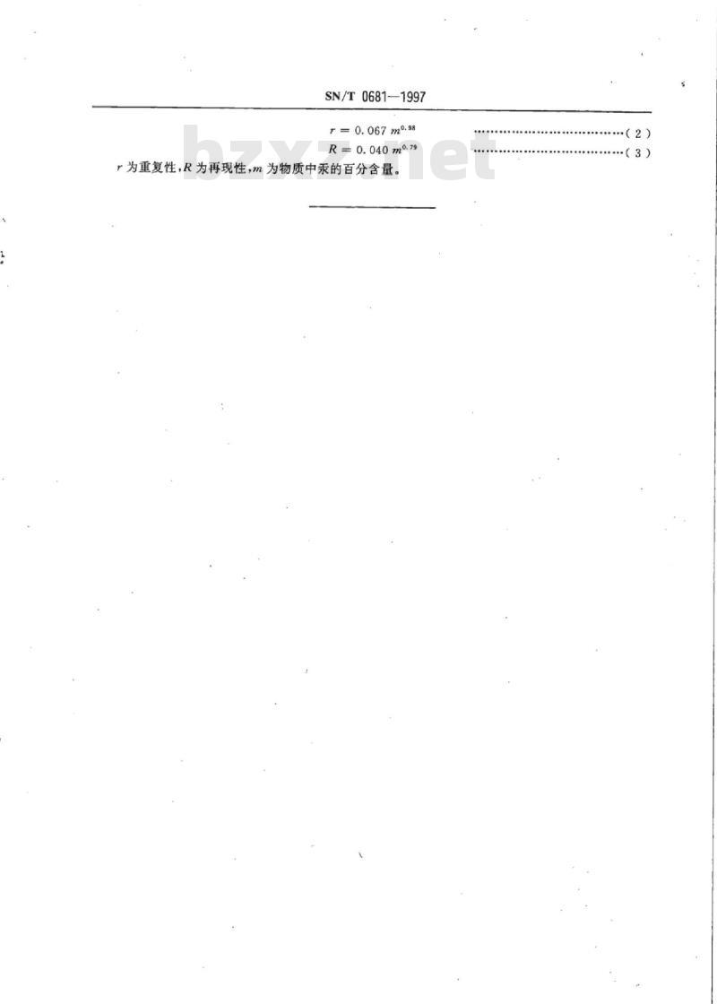 SN/T 0681-1997 出口锌精矿中汞的测定