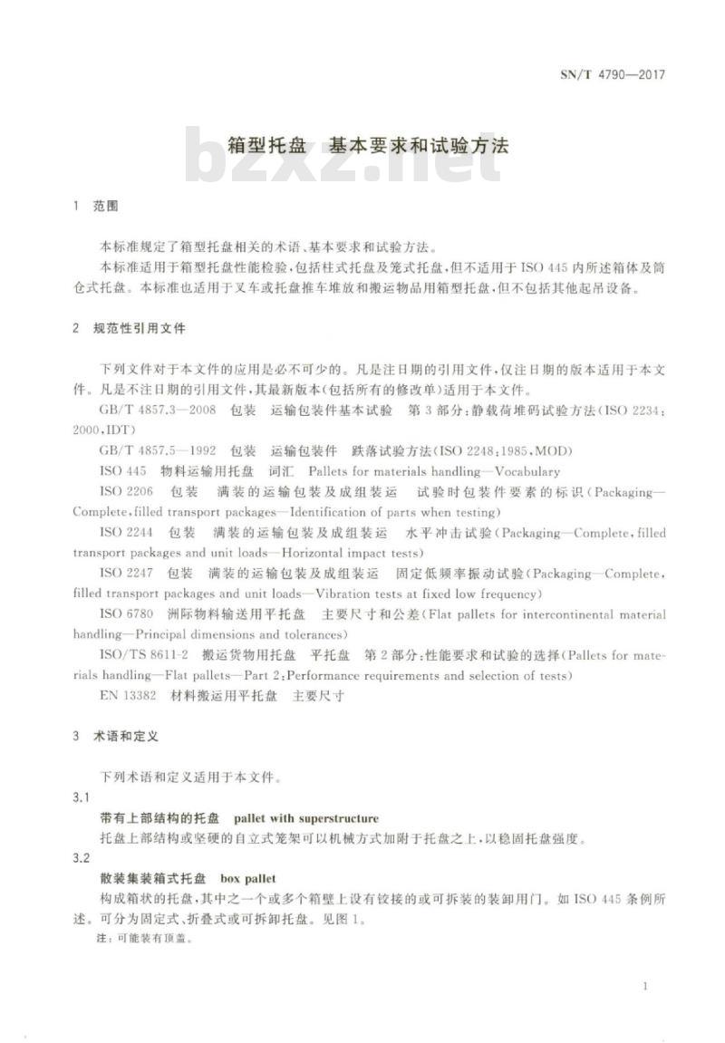 SN/T 4790-2017 箱型托盘基本要求和试验方法