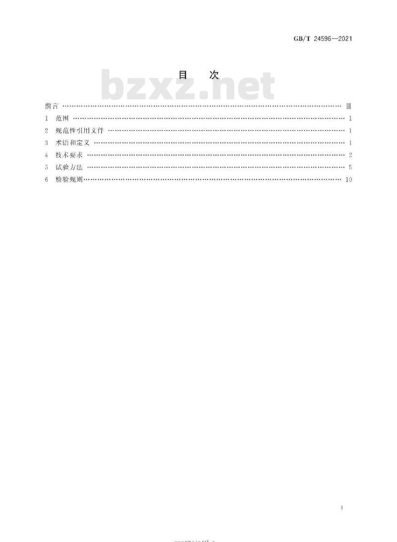 GB/T 24596-2021 球墨铸铁管和管件 聚氨酯涂层