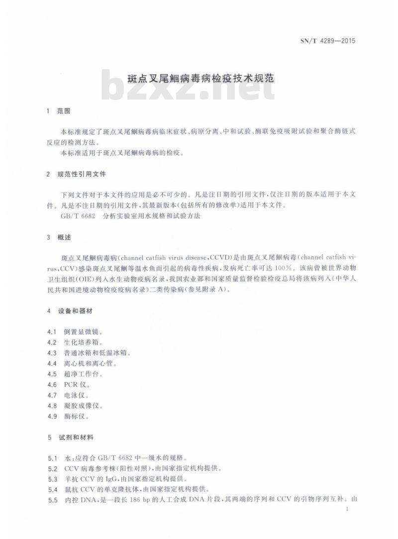 SN/T 4289-2015 斑点叉尾鯝病毒病检疫技术规范