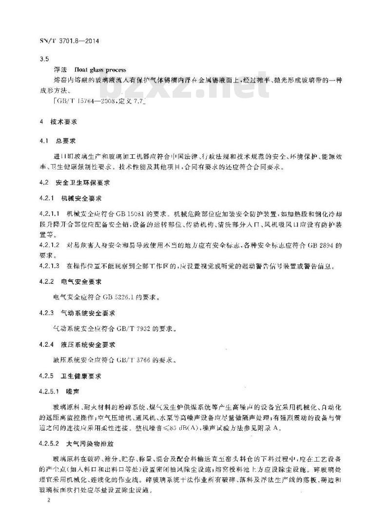 SN/T 3701.8-2014 进口旧机电产品检验技术要求第8部分:玻璃生产和玻璃加工机器