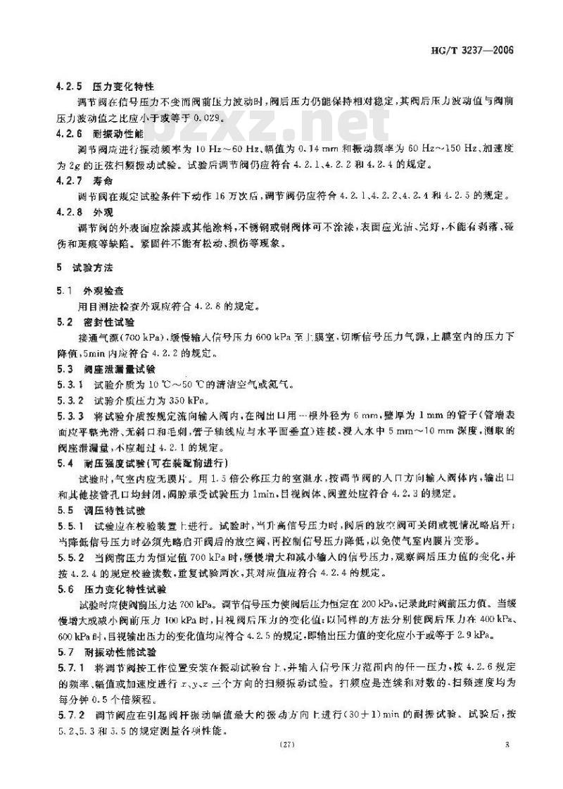 HG/T 3237-2006 橡胶机械用自力式压力调节阀