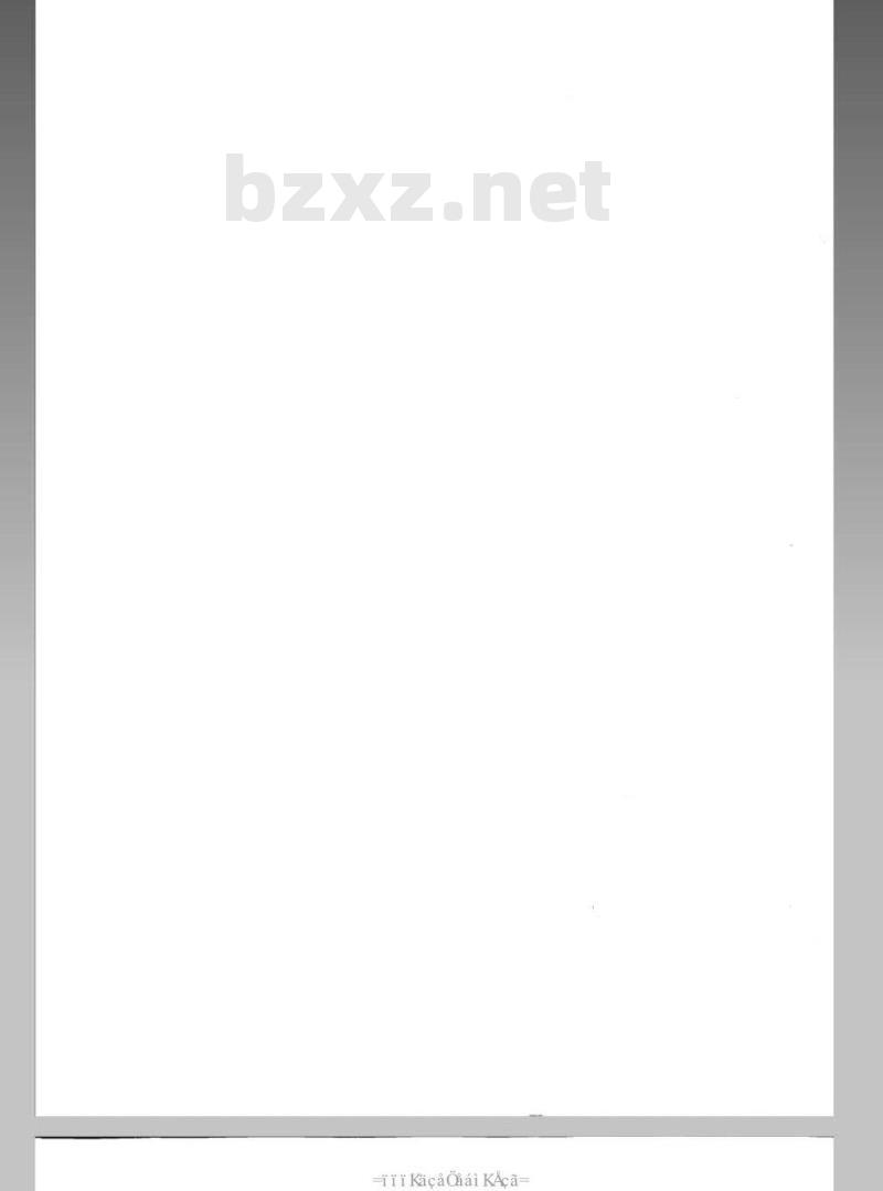 YD/T 2671-2013 分权模式(金库模式)客户信息安全保护技术要求