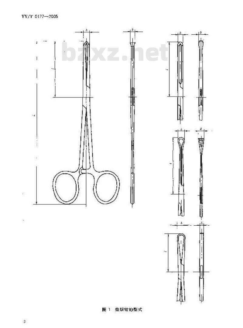 YY/T 0177-2005 组织钳