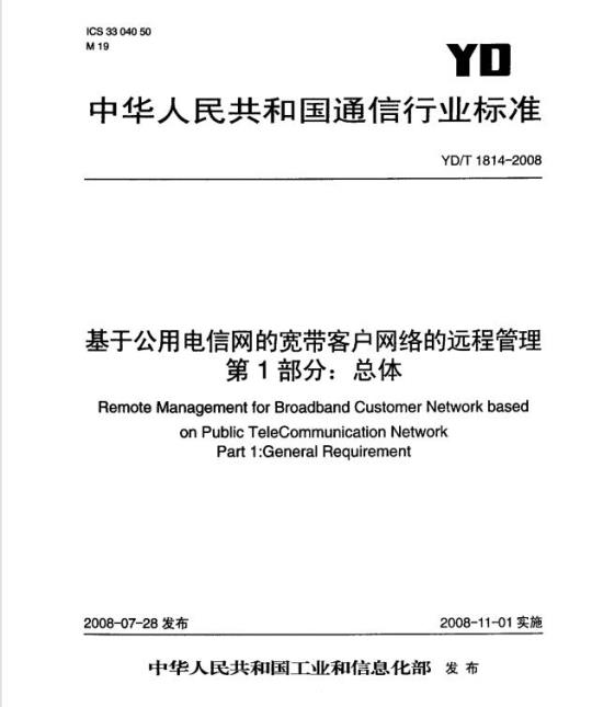 GB/T 38731-2020 表面活性剂工业仲烷基硫酸钠试验方法