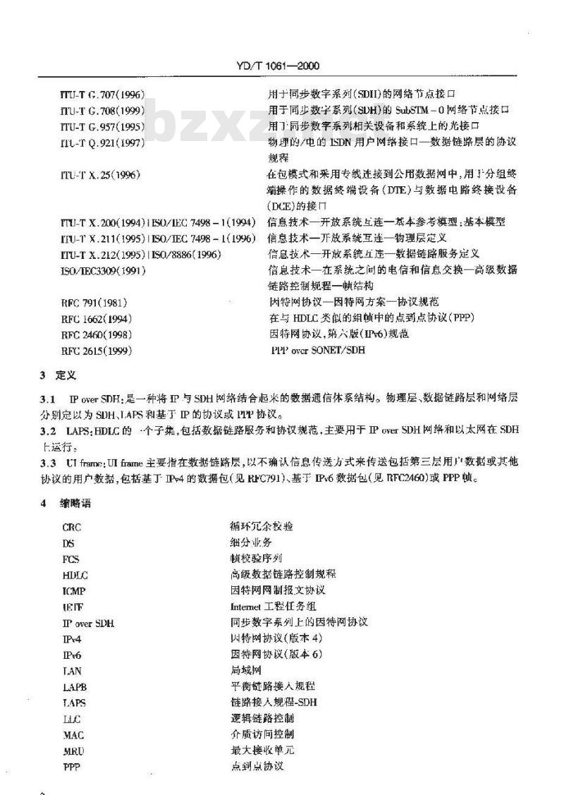 YD/T 1061-2000 同步数字体系(SDH)上传送IP的LAPS技术要求