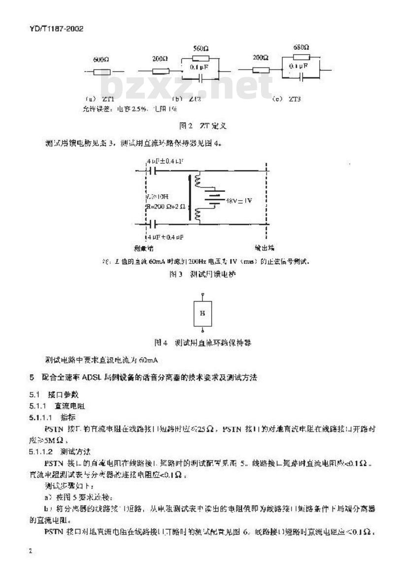 YD/T 1187-2002 不对称数字用户线(ADSL)话音分离器技术要求及测试方法