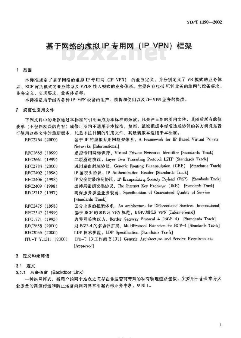 YD/T 1190-2002 基于网络的虚拟 IP 专用网(IP-VPN)框架