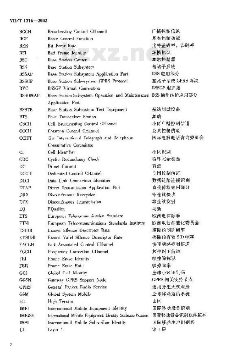 YD/T 1216-2002 900/1800MHz TDMA数字蜂窝移动通信网通用分组无线分组业务(GPRS)设备测试方法:基站子系统