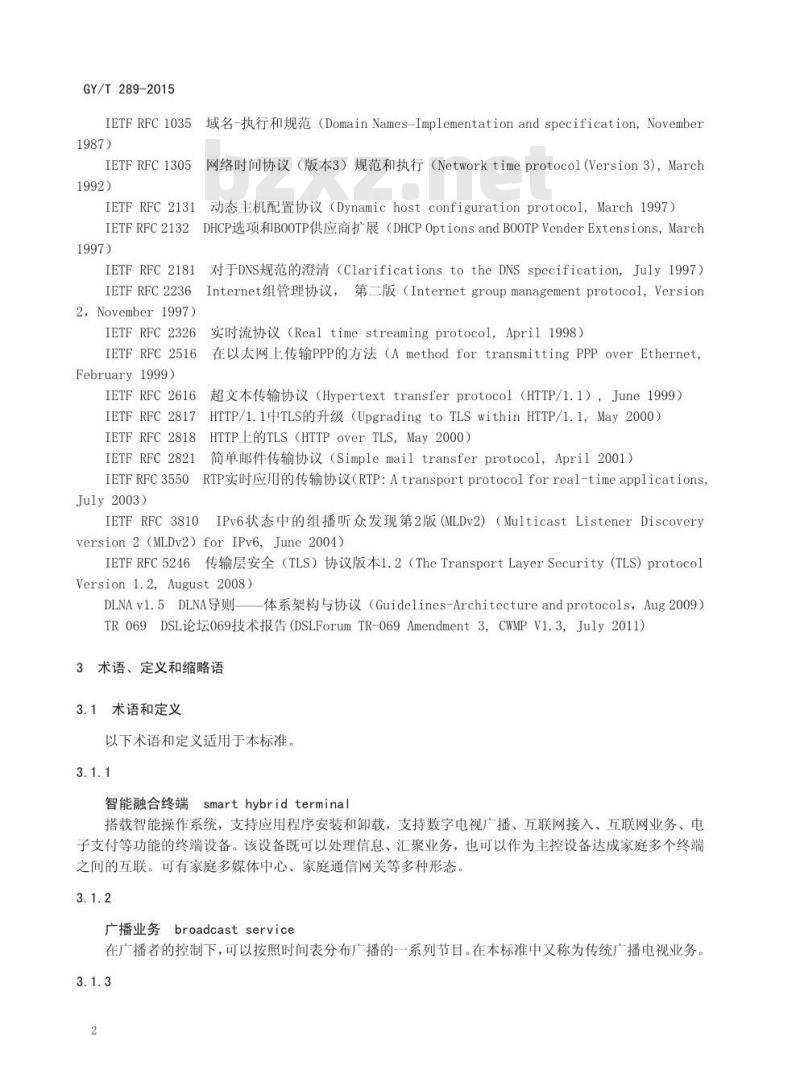 GY/T 289-2015 NGB有线智能融合终端总体架构