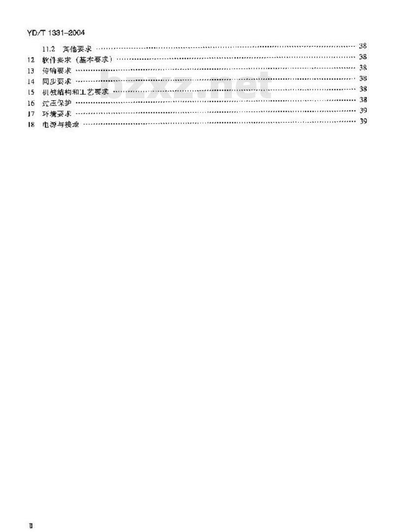 YD/T 1331-2004 800MHz CDMA 数字蜂窝移动通信网无线智能网(WIN)阶段2:业务交换点(SSP)设备技术要求