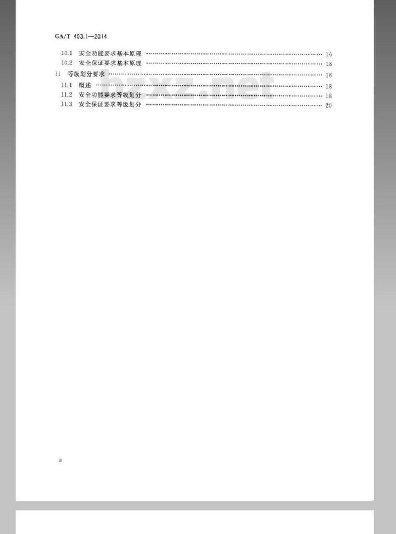 GA/T 403.1-2014 信息安全技术入侵检测产品安全技术要求第1部分:网络型产品