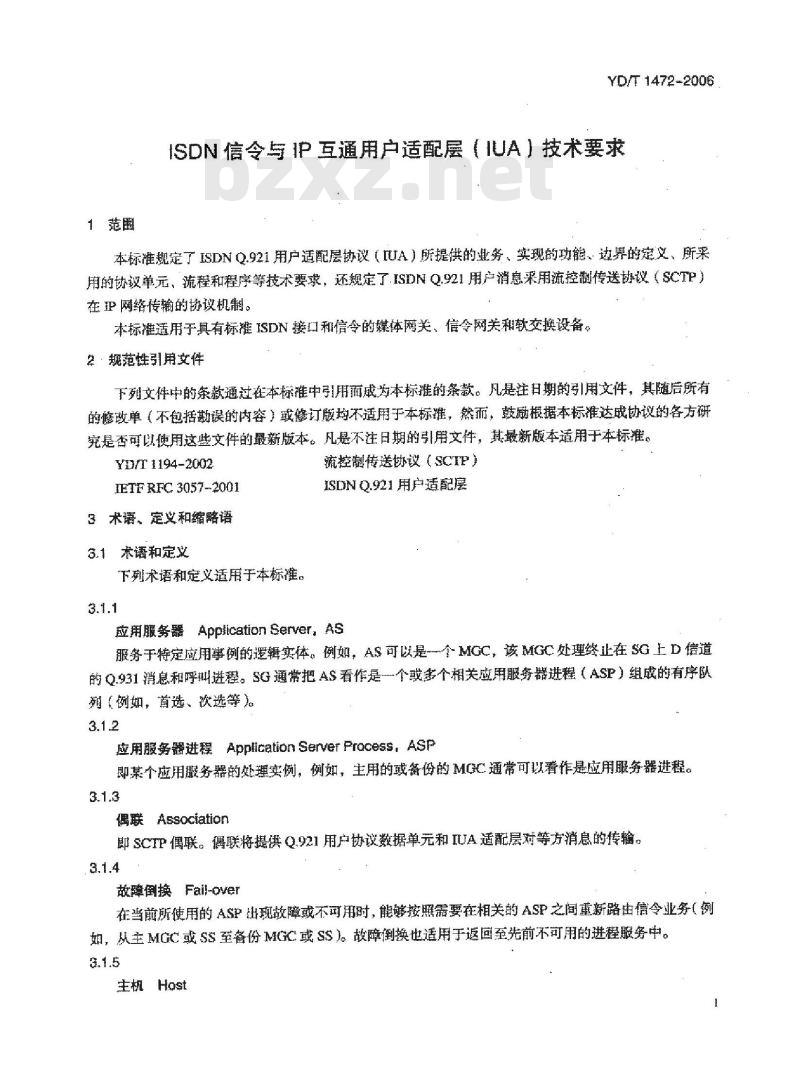 YD/T 1472-2006 ISDN 信令与 IP 互通用户适配层(IUA)技术要求