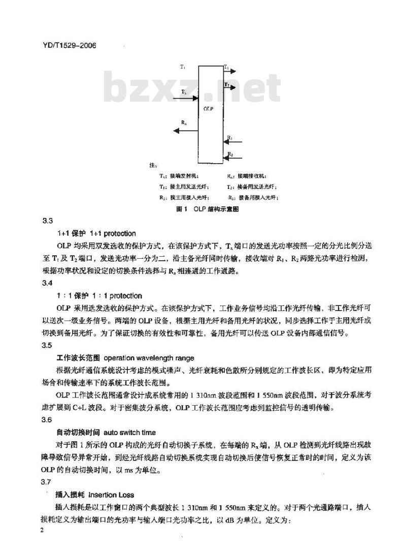 YD/T 1529-2006 光纤线路自动切换保护装置技术条件