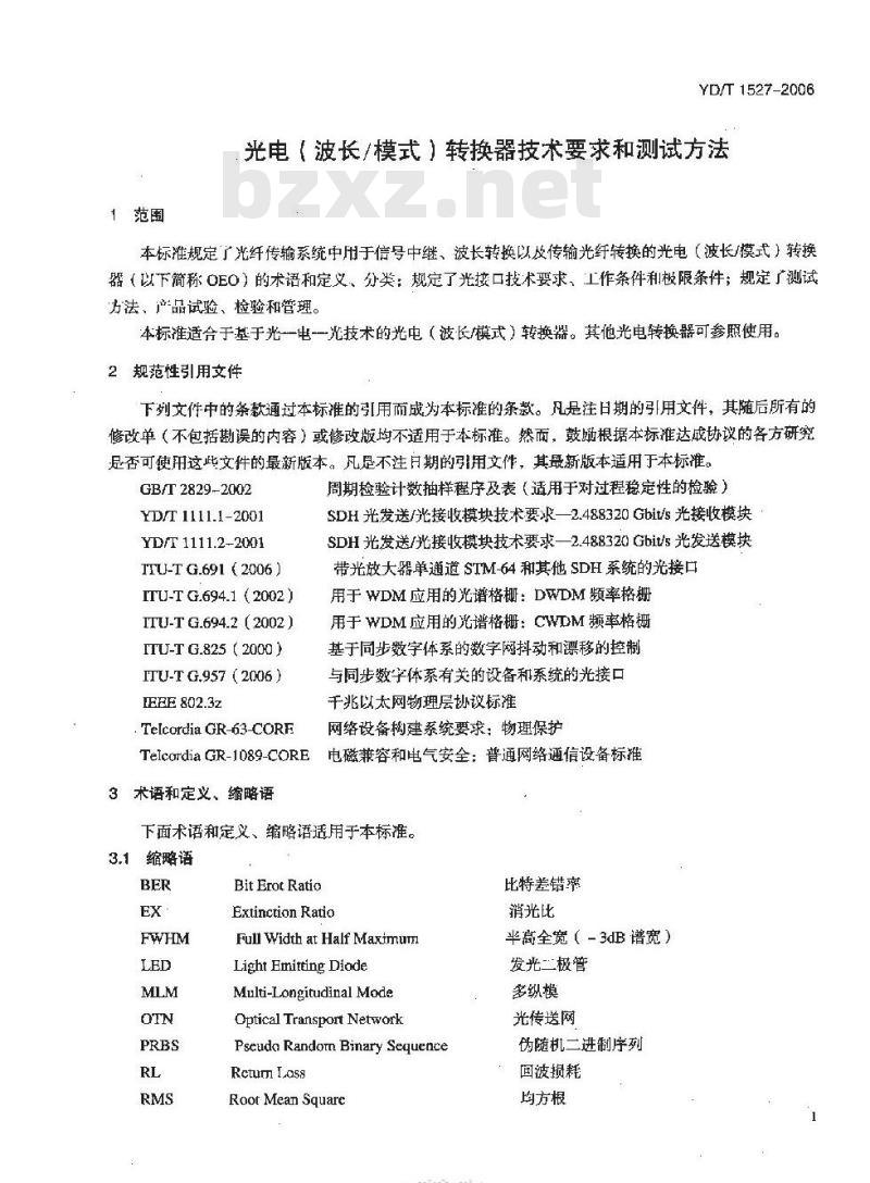 YD/T 1527-2006 光电(波长/模式)转换器技术要求和测试方法