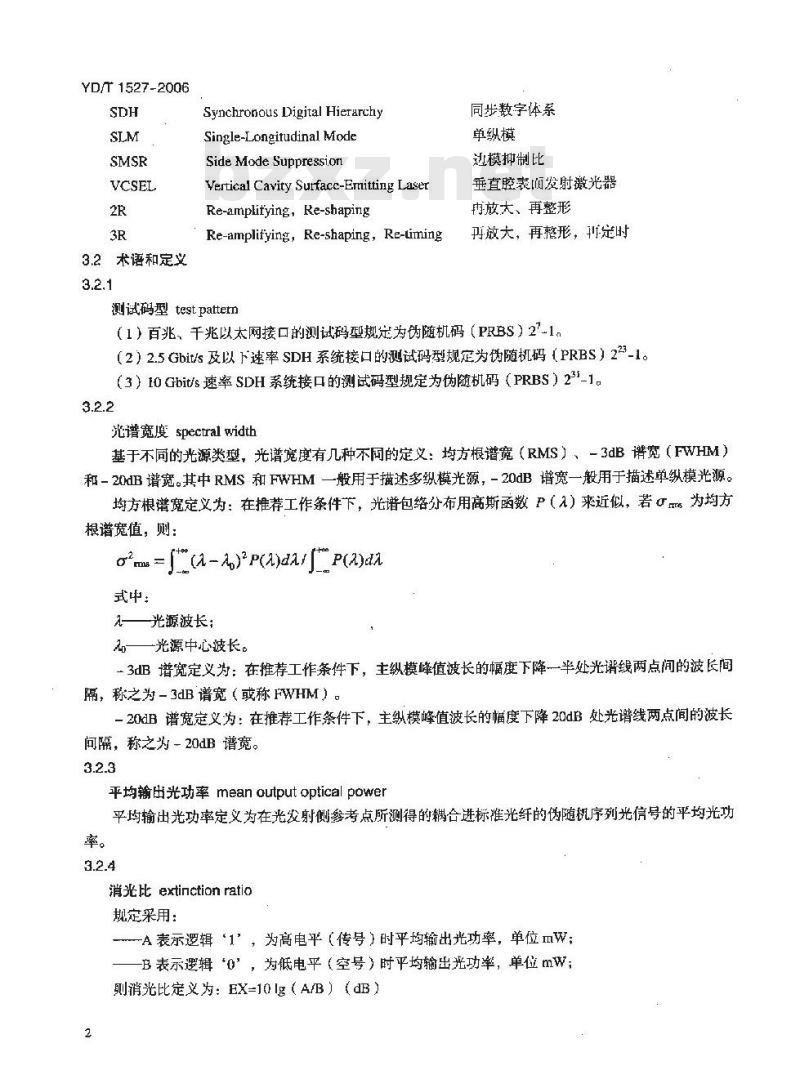 YD/T 1527-2006 光电(波长/模式)转换器技术要求和测试方法