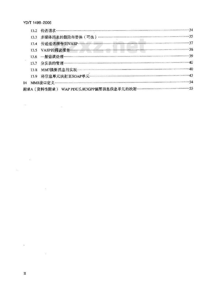 YD/T 1498-2006 数字蜂窝移动通信网多媒体消息业务(MMS)接口技术要求