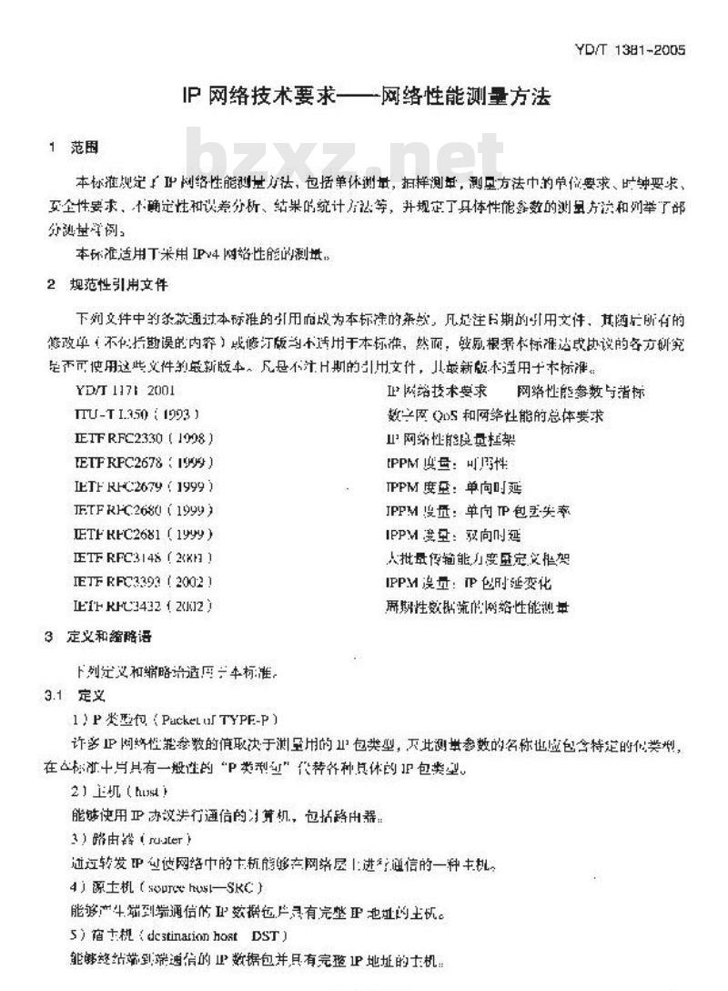 YD/T 1381-2005 IP 网络技术要求 —— 网络性能测量方法 YD/T 1381-2005 IP 网络技术要求 —— 网络性能测量方法