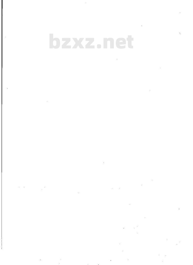 GA/T 812-2008 火灾原因调查指南