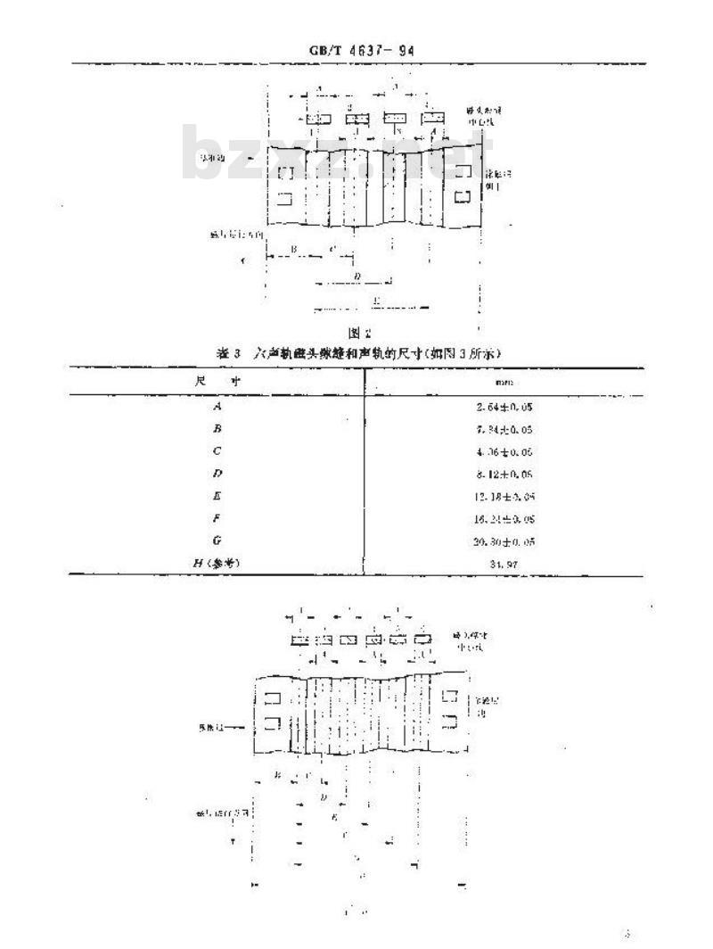 GB/T 4637-1994 35mm磁片上三声轨、四声轨和六声轨磁头隙缝的位置和宽度尺寸