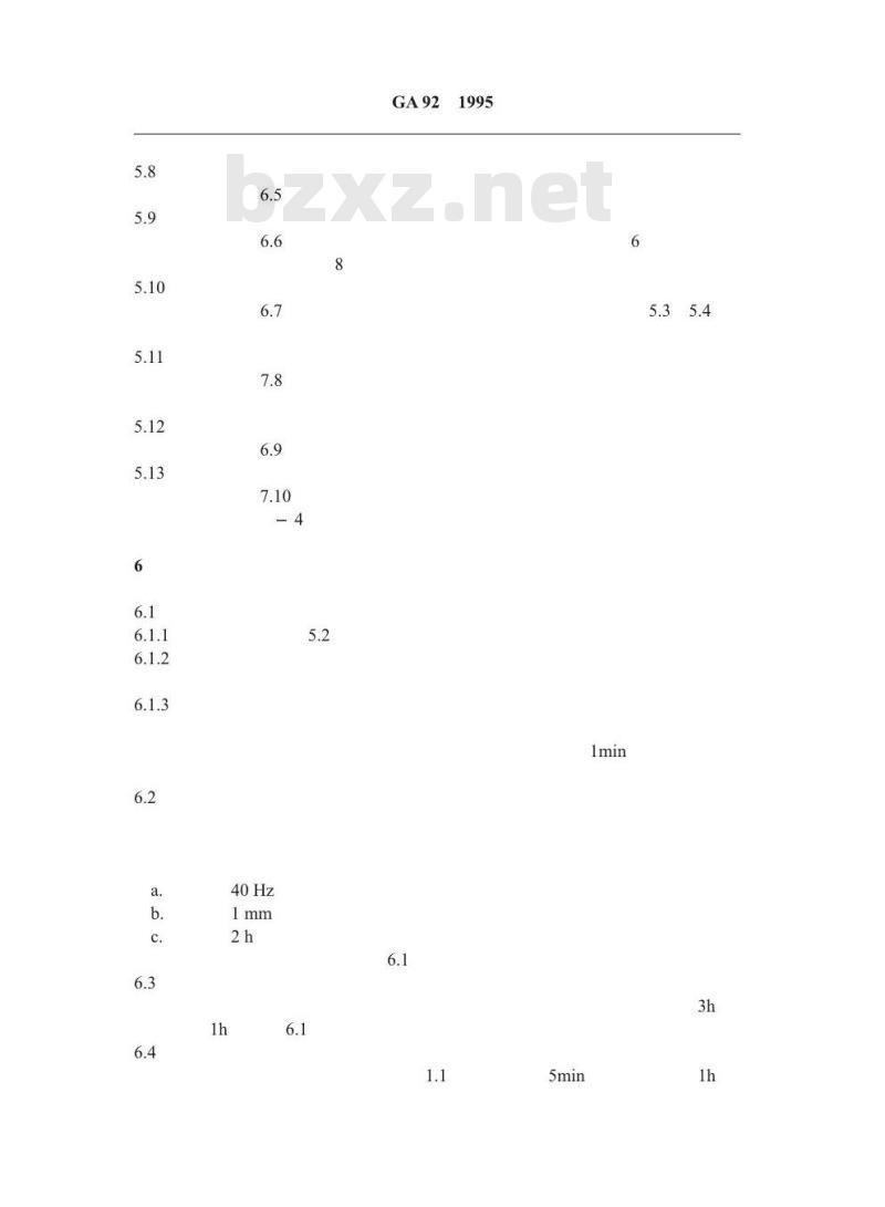 GA 92-1995 灭火器压力指示器通用技术条件