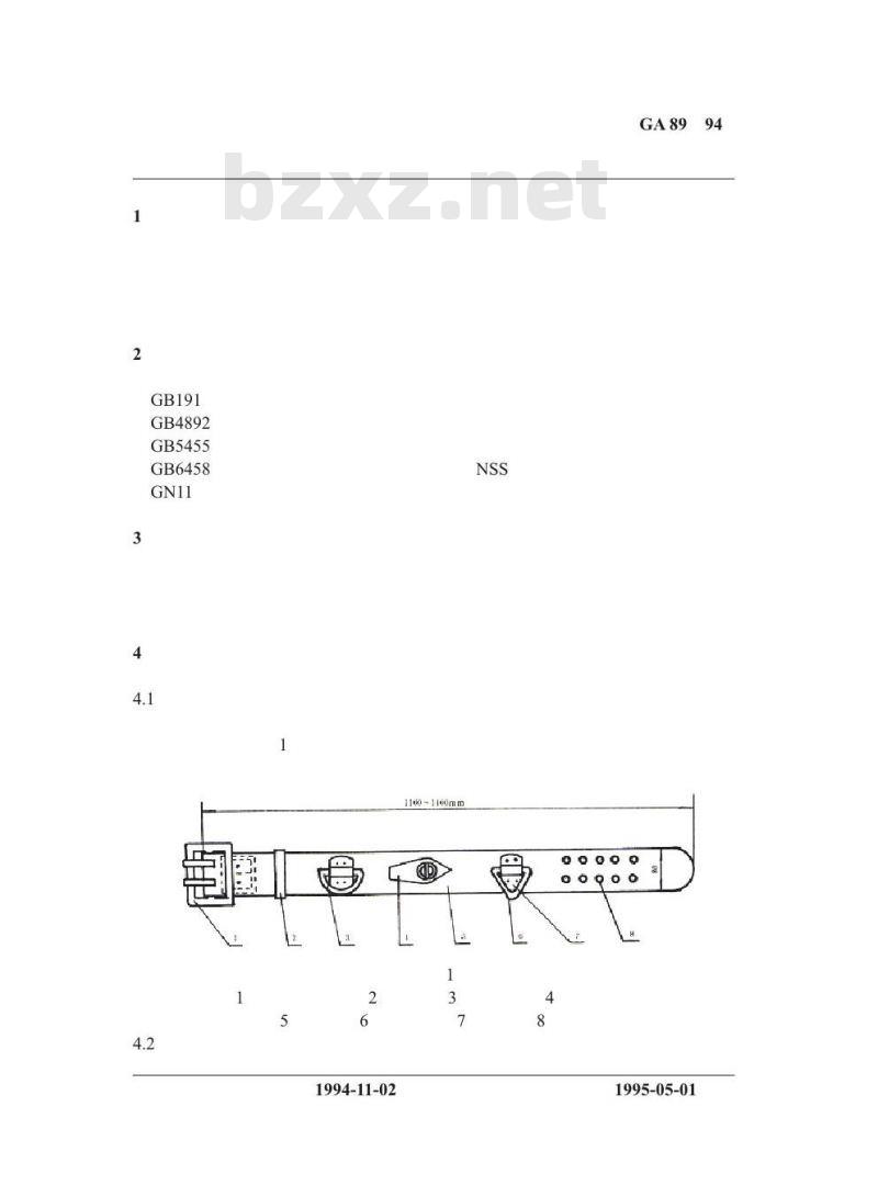 GA 89-94 消防安全带