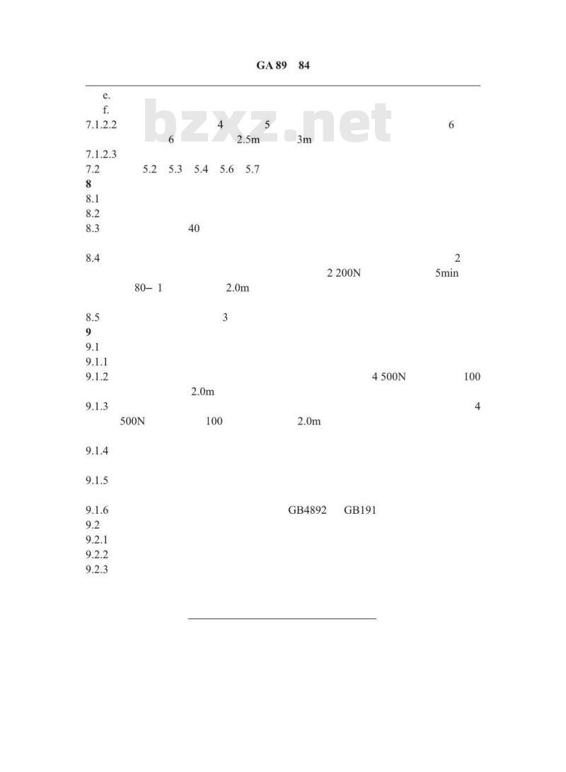 GA 89-94 消防安全带