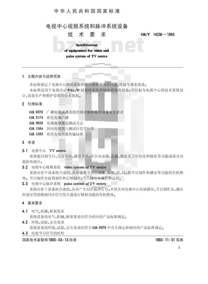 GB/T 14236-1993 电视中心视频系统和脉冲系统设备技术要求