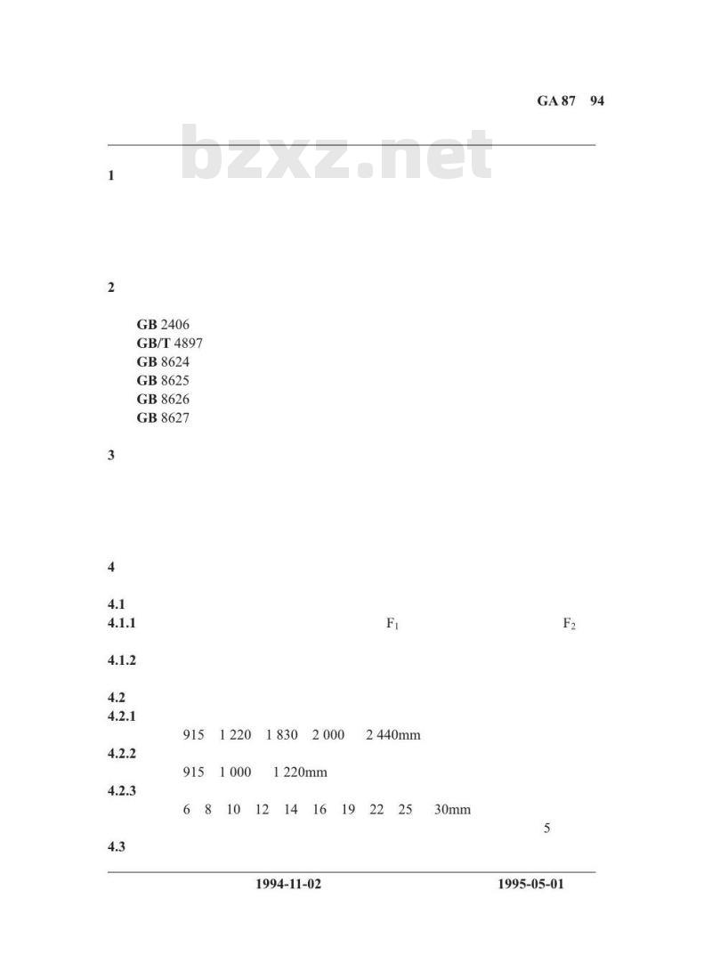 GA 87-94 防火刨花板通用技术条件