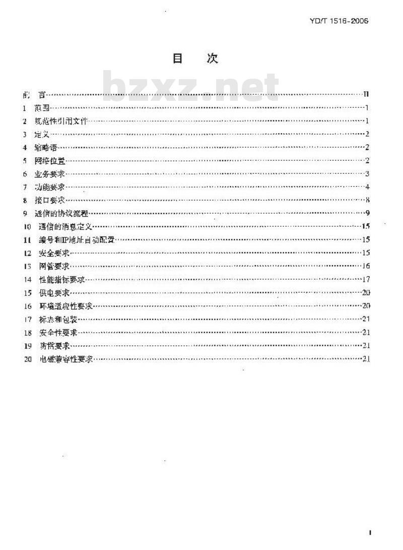 YD/T 1516-2006 IP 智能终端设备技术要求 —— IP 电话终端 YD/T 1516-2006 IP 智能终端设备技术要求 —— IP 电话终端