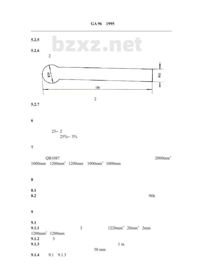GA 96-1995 铺地纺织品静电性能参数及测量方法