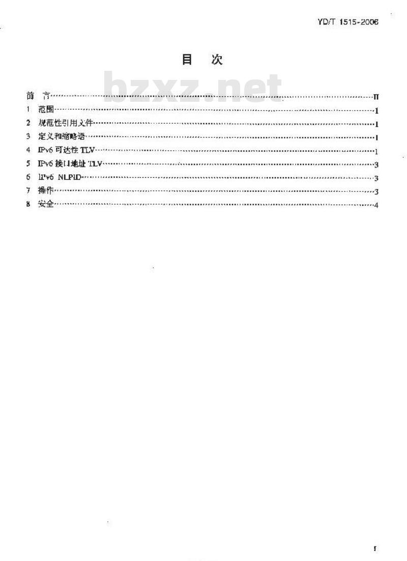 YD/T 1515-2006 IPv6 路由协议 —— 支持 IPv6 的中间系统到中间系统路由交换协议(IS-IS) YD/T 1515-2006 IPv6 路由协议 —— 支持 IPv6 的中间系统到中间系统路由交换协议(IS-IS)