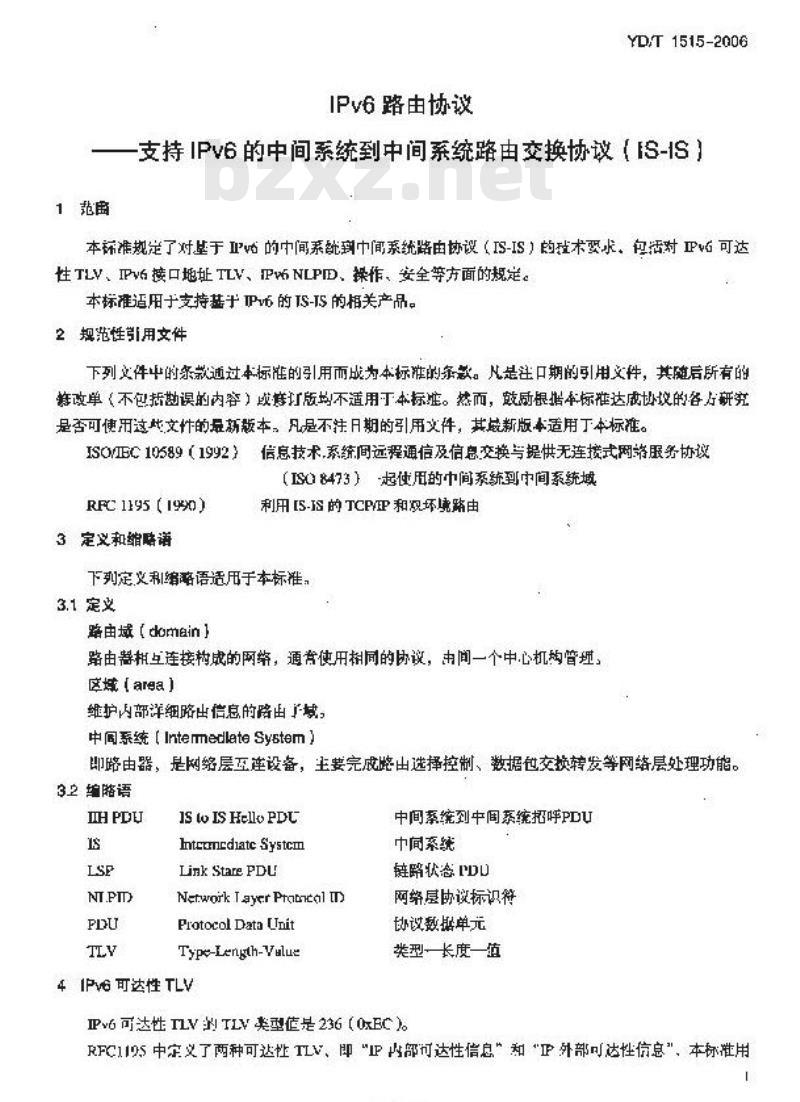 YD/T 1515-2006 IPv6 路由协议 —— 支持 IPv6 的中间系统到中间系统路由交换协议(IS-IS) YD/T 1515-2006 IPv6 路由协议 —— 支持 IPv6 的中间系统到中间系统路由交换协议(IS-IS)