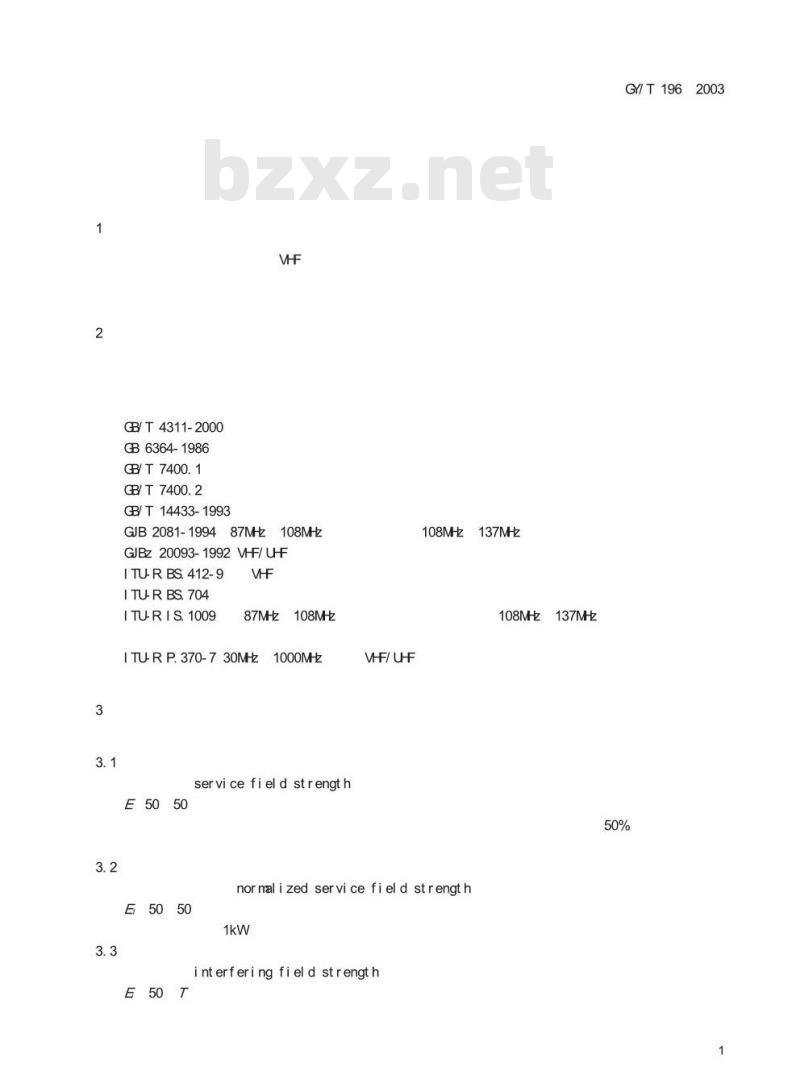 GY/T 196-2003 调频广播覆盖网技术规定