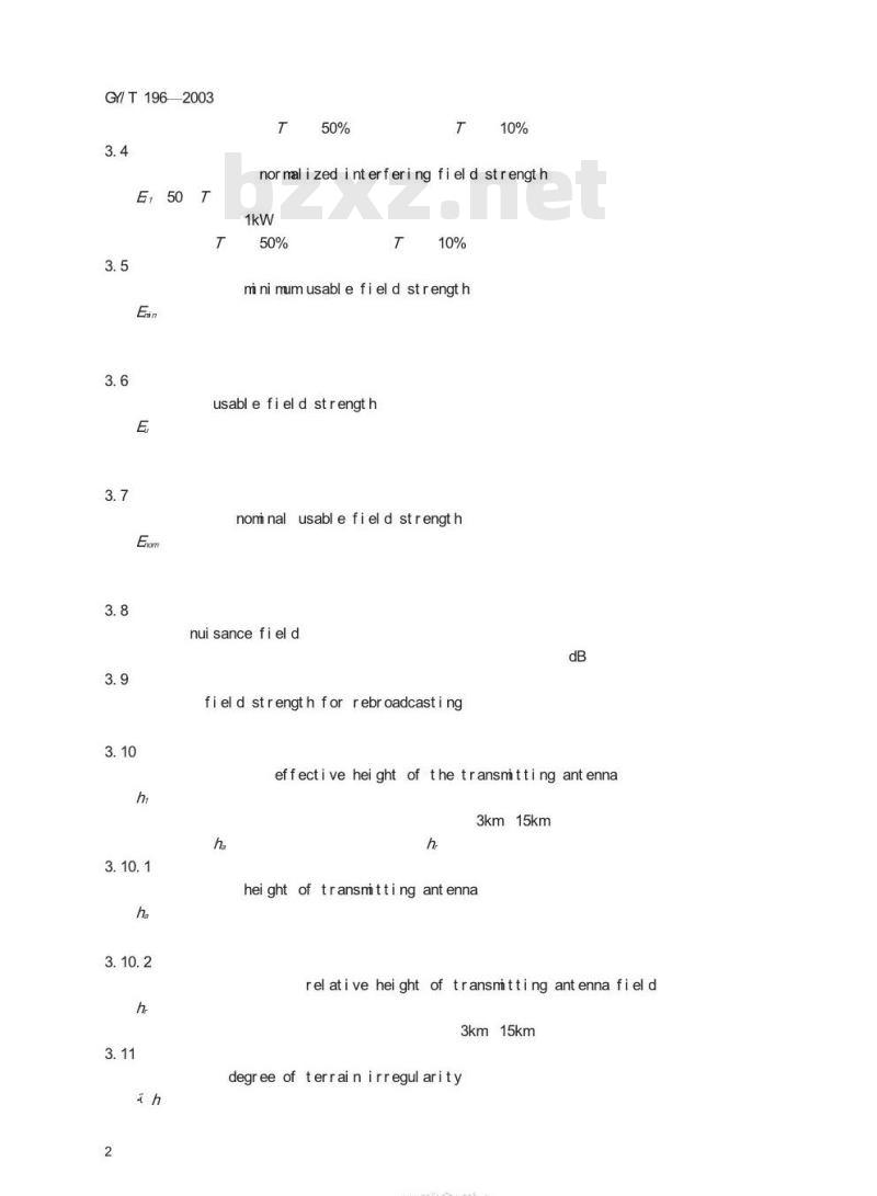 GY/T 196-2003 调频广播覆盖网技术规定
