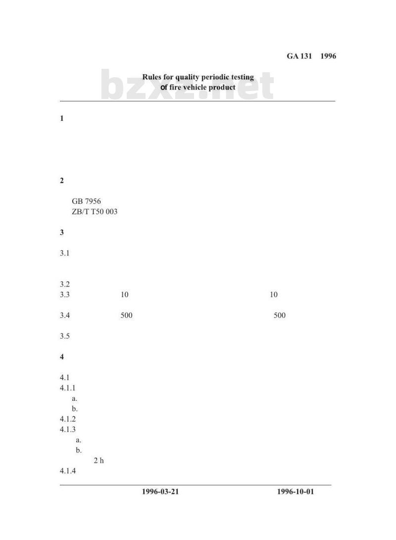 GA 131-1996 消防车产品质量定期检查试验规程