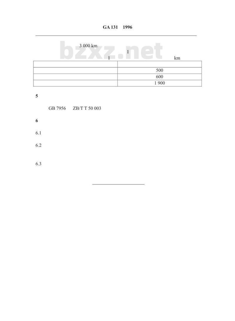 GA 131-1996 消防车产品质量定期检查试验规程