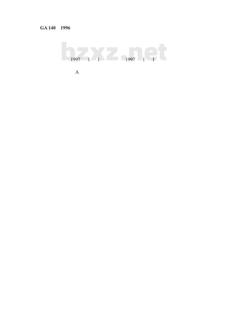 GA 140-1996 消防指挥服