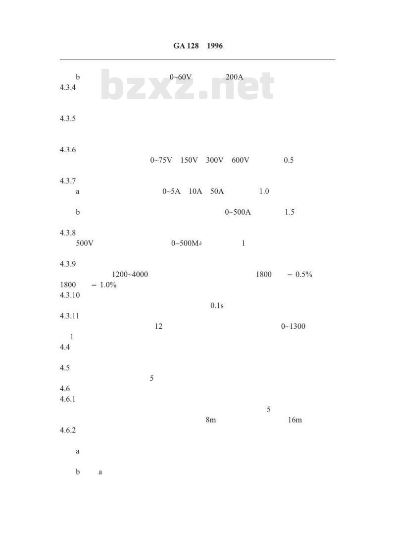 GA 128-1996 低压电器火灾模拟试验技术规程
