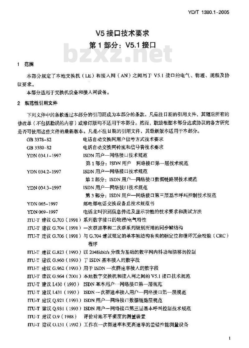 YD/T 1380.1-2005 V5 接口技术要求 第1部分: V5.1 接口 YD/T 1380.1-2005 V5 接口技术要求 第1部分: V5.1 接口