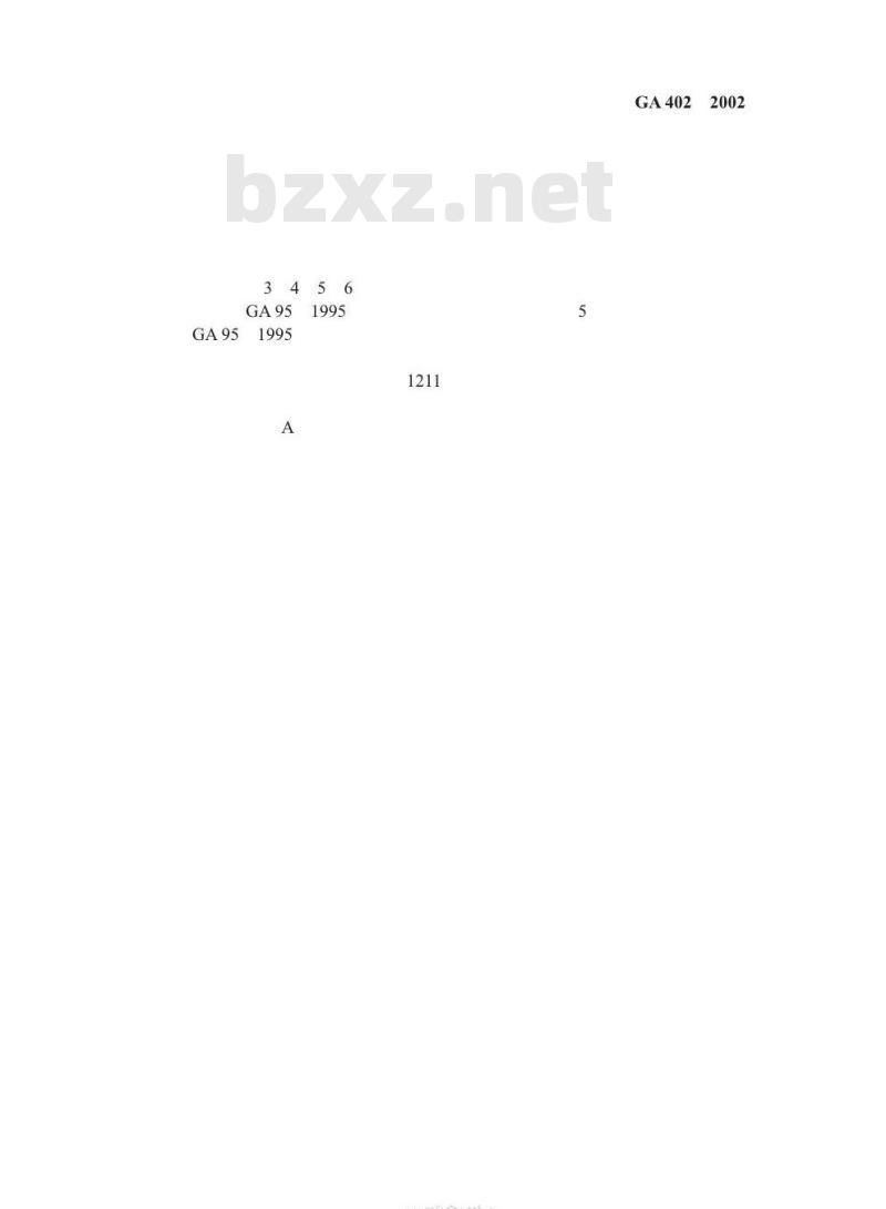 GA 402-2002 1211灭火器报废规定