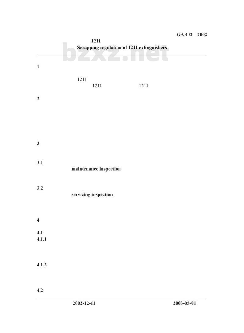 GA 402-2002 1211灭火器报废规定