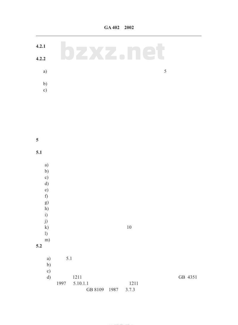 GA 402-2002 1211灭火器报废规定