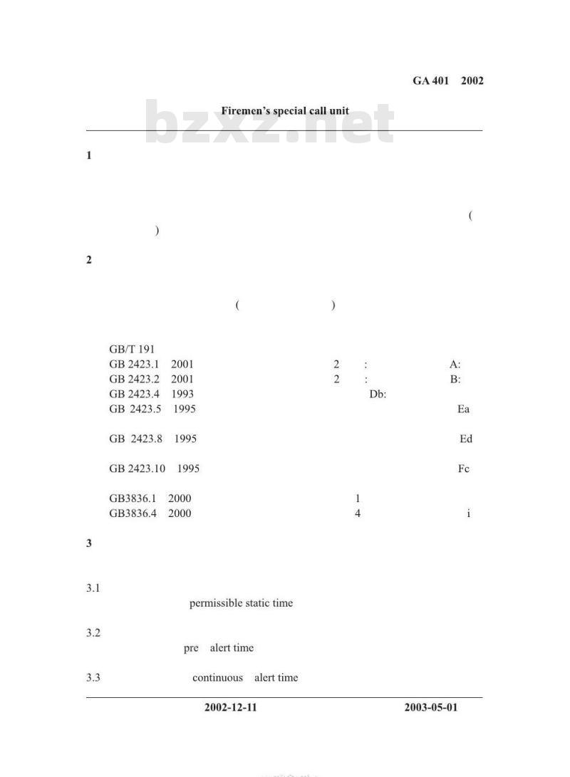 GA 401-2002 消防员呼救器