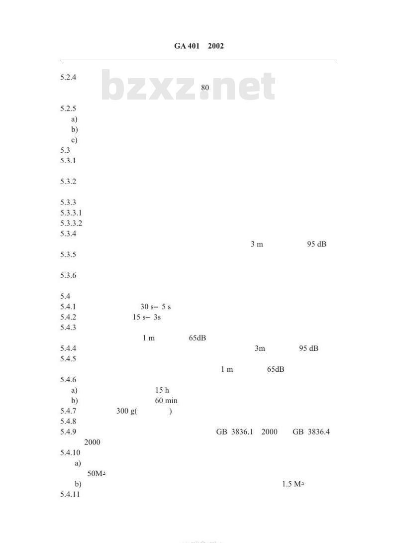 GA 401-2002 消防员呼救器