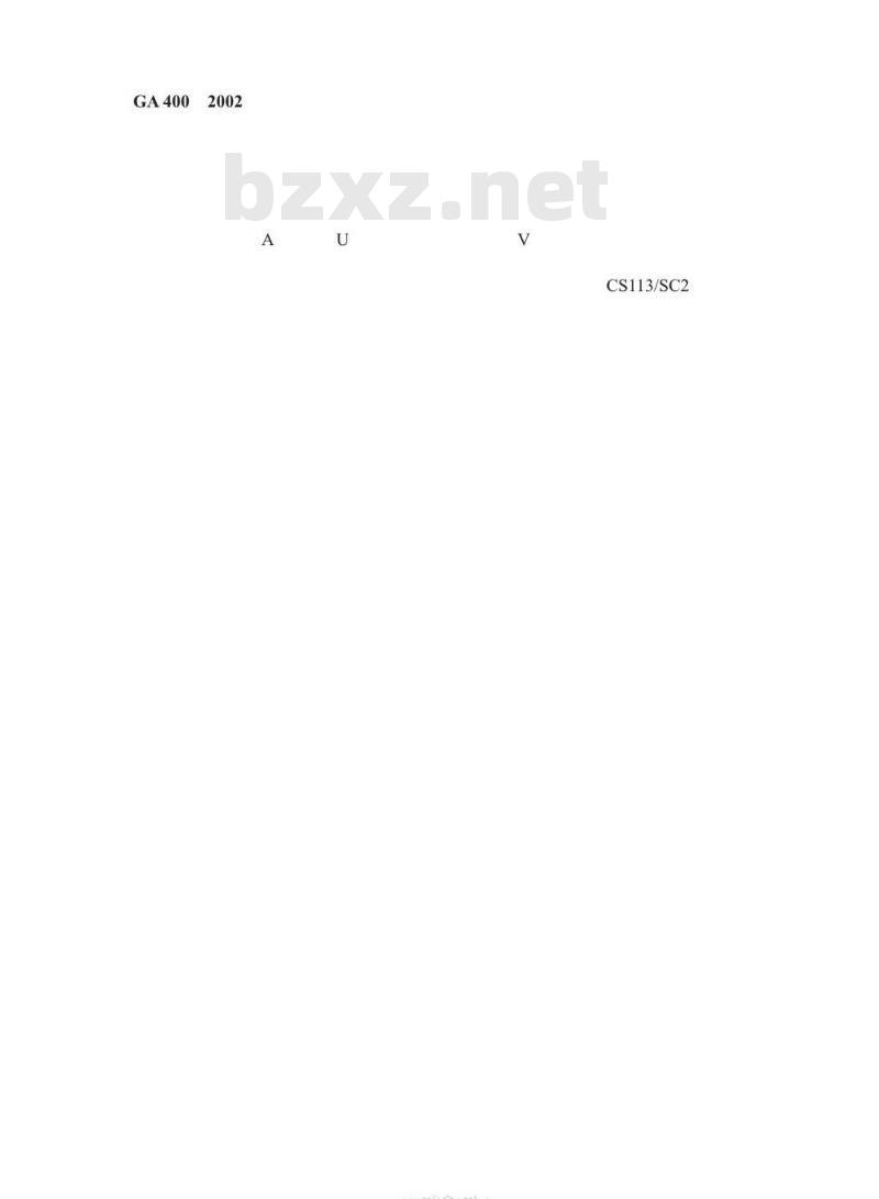 GA 400-2002 气体灭火系统及零部件性能要求和试验方法 GA 400-2002 气体灭火系统及零部件性能要求和试验方法